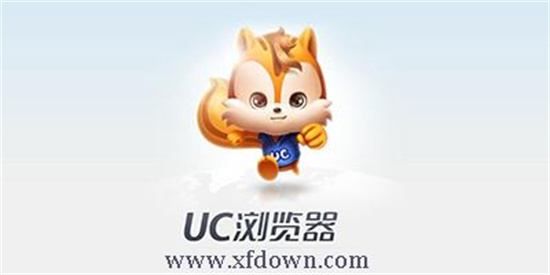 UC浏览器如何更换皮肤【2023】