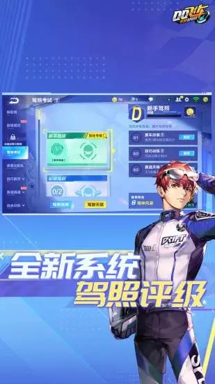 qq飞车无限点券钻石版2022