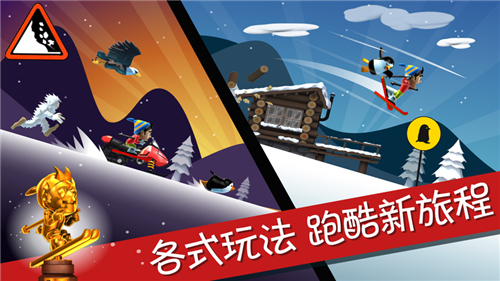 滑雪大冒险怎么联机 滑雪大冒险创建房间联机方法