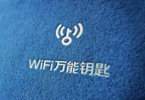 wifi万能钥匙怎么设置密码不共享 wifi万能钥匙设置密码不共享的方法