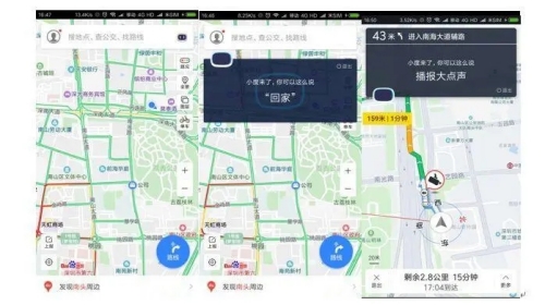 百度地图如何下载离线地图 百度地图下载离线地图的方法