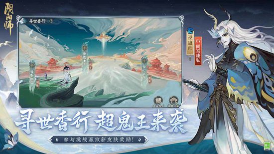 阴阳师新皮肤络新妇心网春蔷皮肤怎么样 阴阳师新皮肤络新妇心网春蔷皮肤攻略