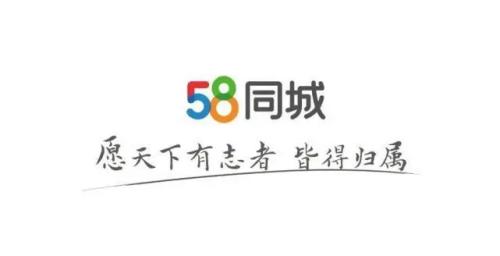 58同城怎么关闭声音提醒 58同城关闭声音提醒的方法