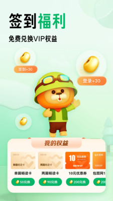 百度文库app正版下载