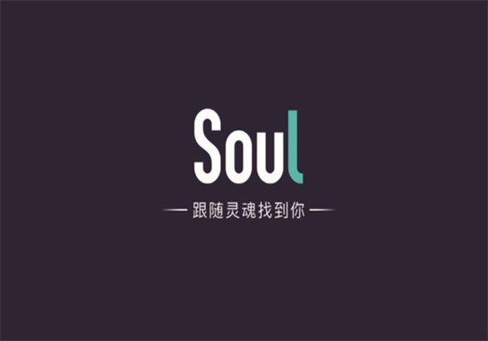 soul怎么添加好友【2023】