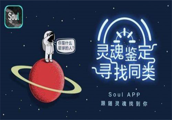 soul下载怎么去水印【2023】