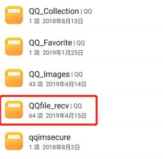 手机qq下载的视频保存在哪里？qq上保存的视频在手机哪里