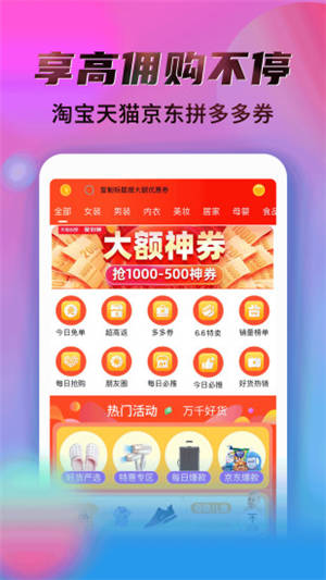 秘乐app下载安装最新