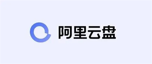 阿里云盘的文件怎么导出 阿里云盘文件导出方法