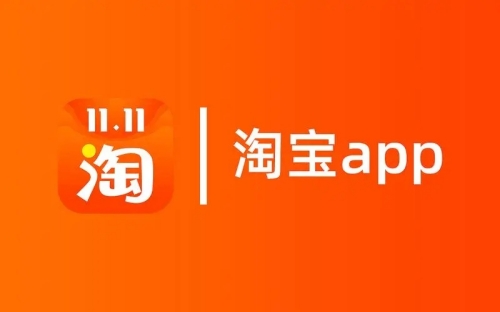 淘宝怎么退定金 淘宝退定金方法介绍