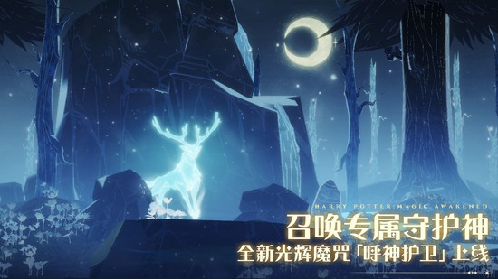 哈利波特魔法觉醒床品黑湖摇篮曲是什么 哈利波特魔法觉醒床品黑湖摇篮曲攻略