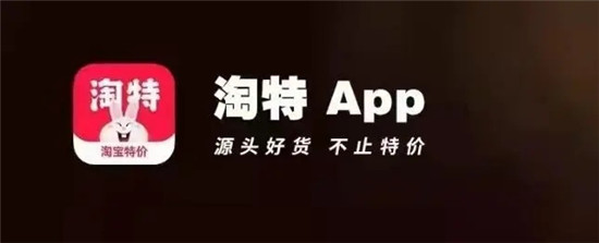 淘特app怎么注销账号 淘特app注销账号方法