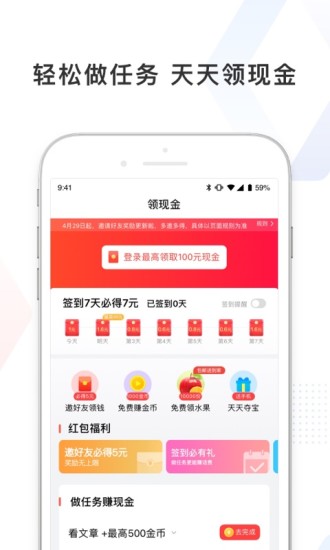 百度极速版app下载安装