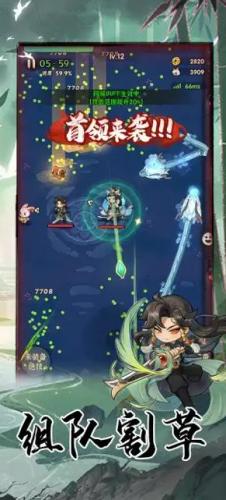 武侠大明星官方版