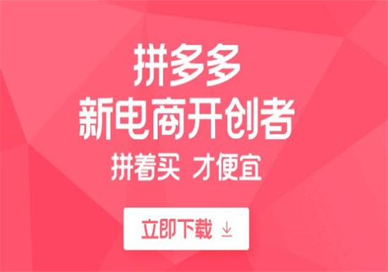 拼多多如何注销账户【2023】