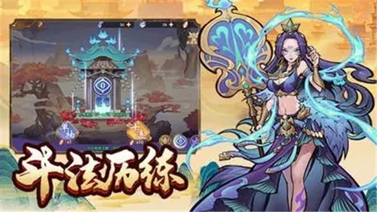 西游伏魔记怎么快速升级 西游伏魔记升级攻略