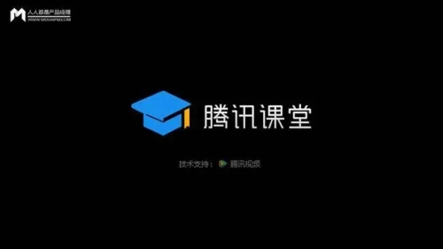 腾讯课堂如何注销账号 腾讯课堂注销账号的方法