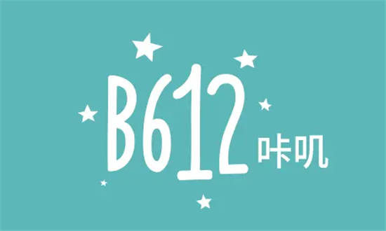 b612咔叽相机下载【2023】