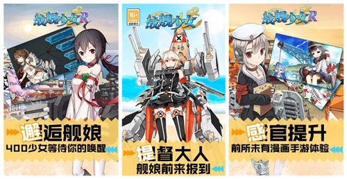 战舰少女r兑换码2022永久领取2022 战舰少女r永久礼包兑换码