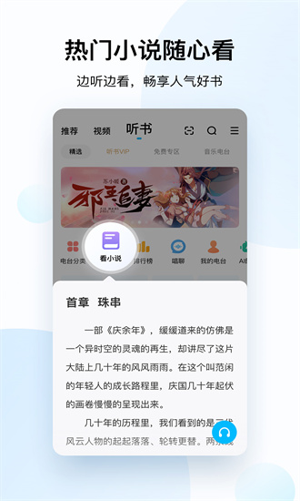 酷狗音乐精简版永久免费2021手机版